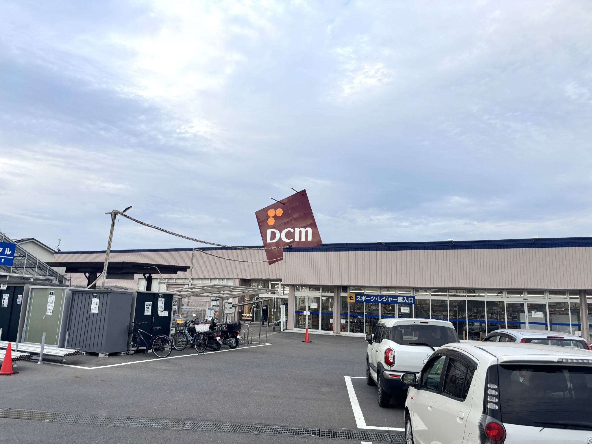 DCM大洗店
